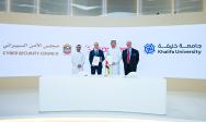 MoU_Leonardo&Khalifa_KU Cyber Security Academy